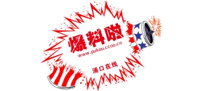 51吃瓜-吃瓜视频